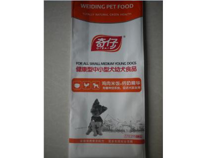 Pet Food Packaging Bolsa 3